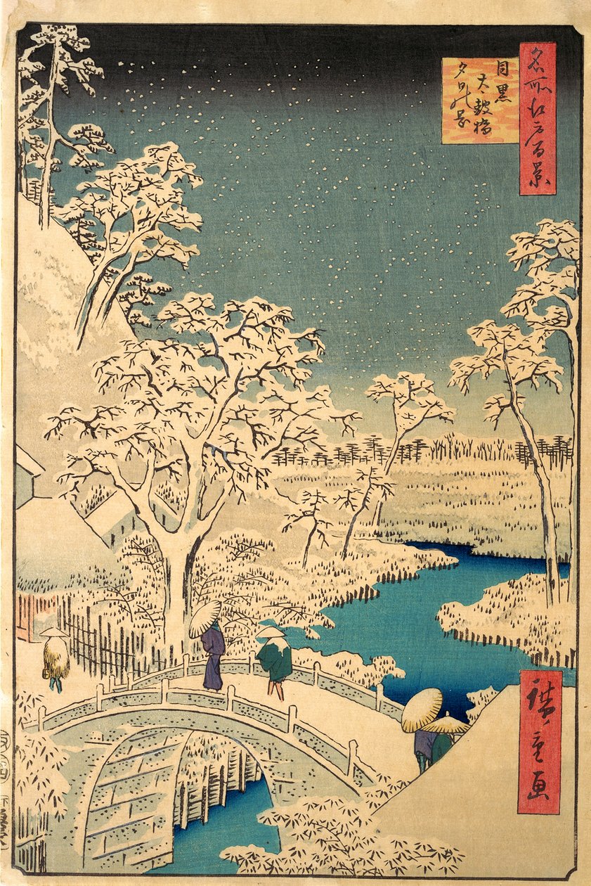 太郎桥和目黑的Yuhi土墩，来自江户的百名观音，pub.1857 作者 安藤或歌川广重