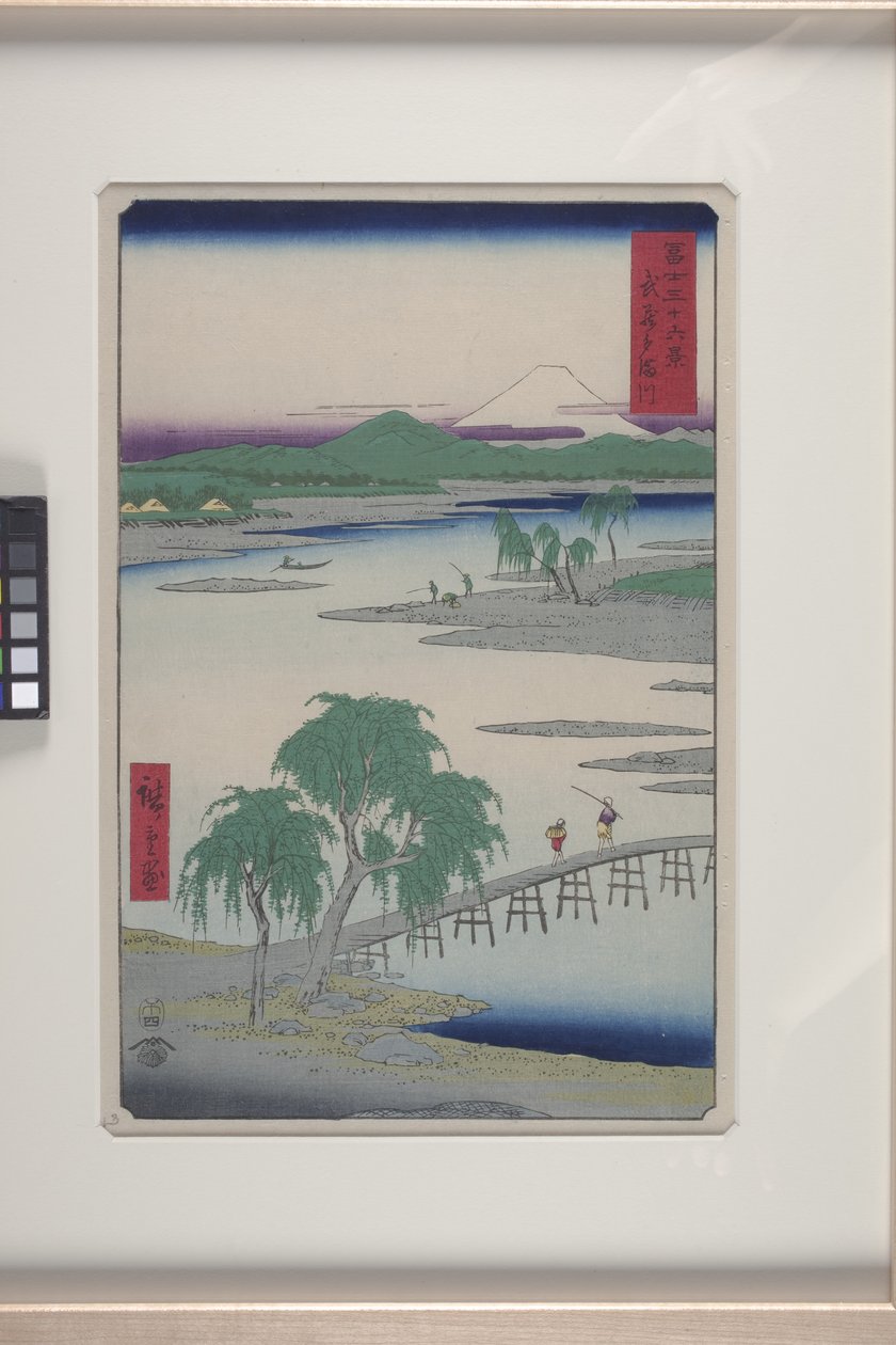 武藏省多摩川（武藏玉川）（彩色木刻版画） 作者 安藤或歌川广重