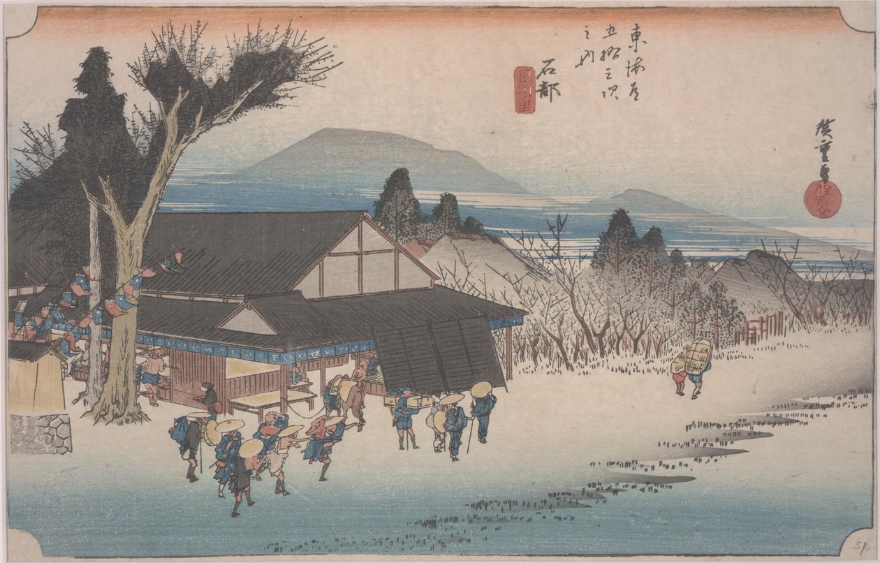 梅川村 作者 安藤或歌川广重