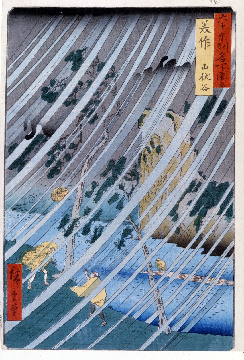 1855年美作市山梨谷的巫师隐士。卡特什卡的版画 作者 安藤或歌川广重