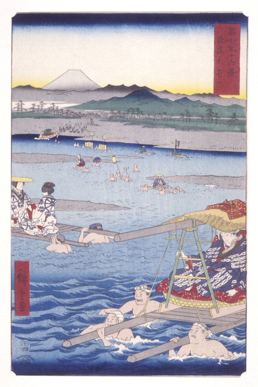 骏河国与鸟富国之间的伊川（Sun