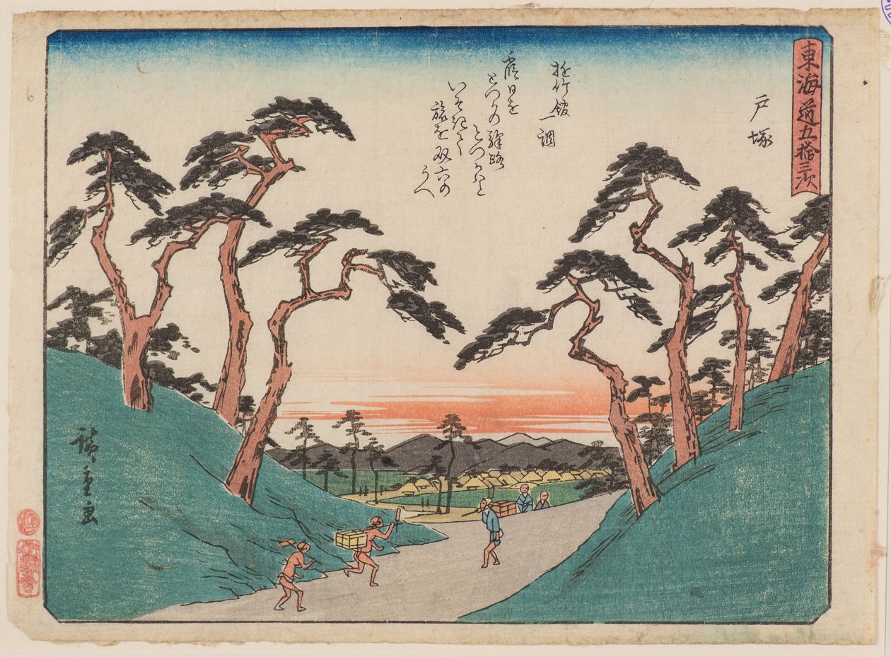 户冢 作者 安藤或歌川广重