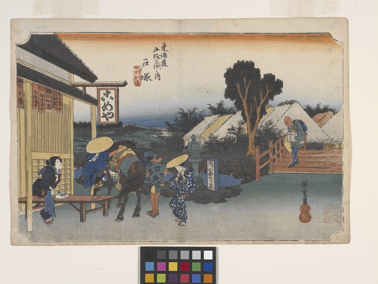 户冢、元町节堂（彩色木刻版画） 作者 安藤或歌川广重