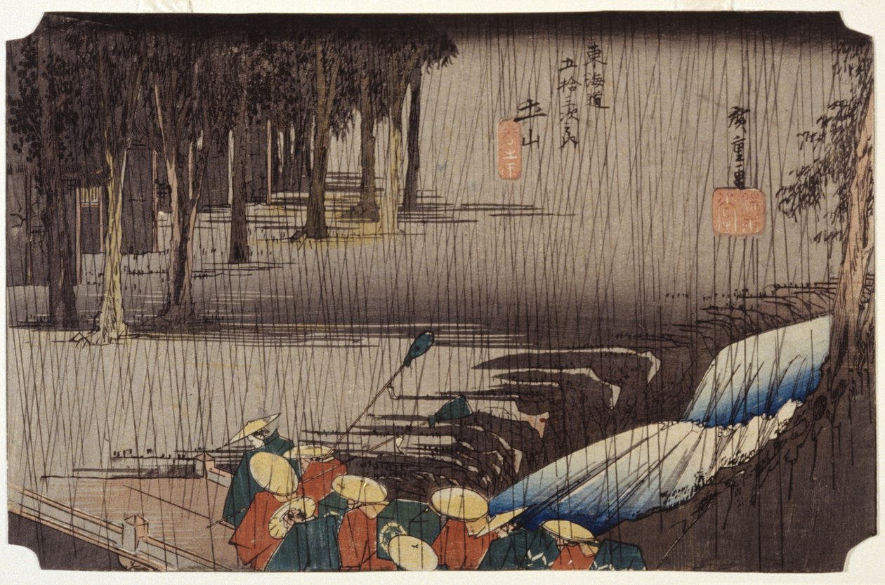 春雨触内山 作者 安藤或歌川广重