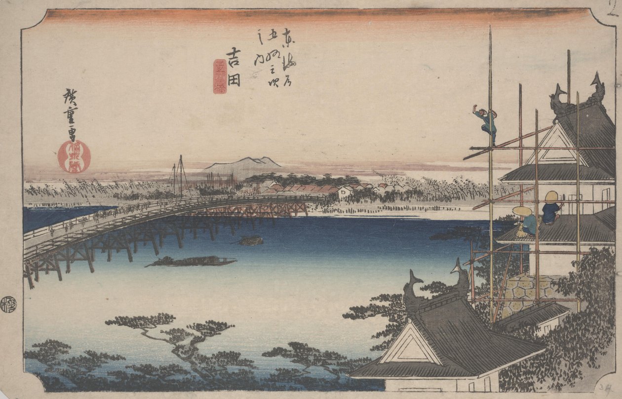 丰川大桥 作者 安藤或歌川广重