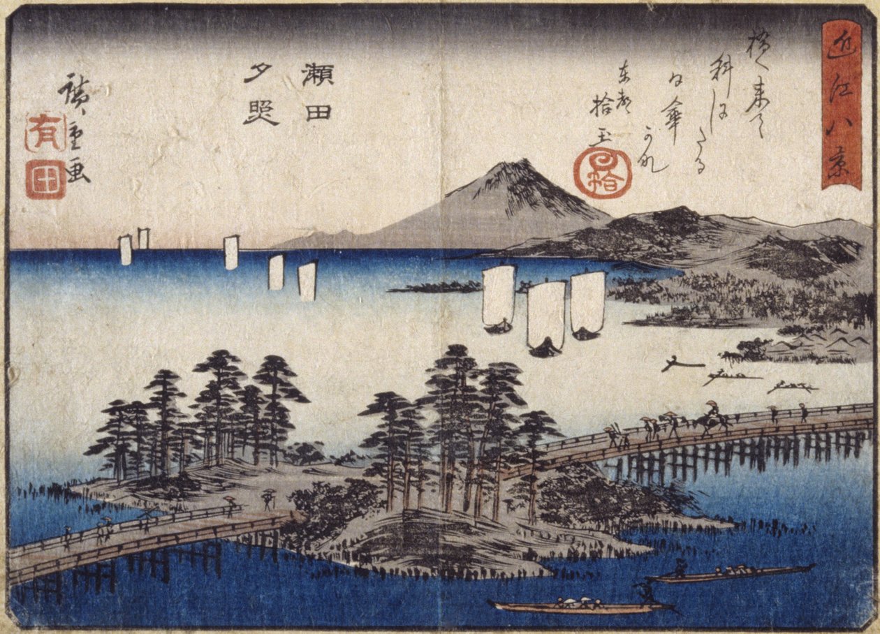 濑田的黄昏之光（彩色木刻版画） 作者 安藤或歌川广重