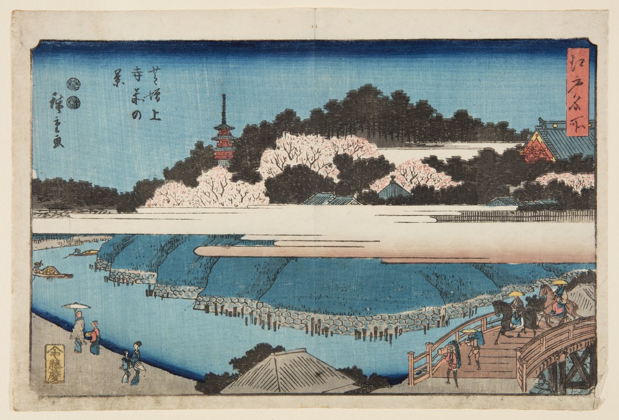 芝罘区禅寺前的景色（芝罘区禅寺前的景色）（彩色木版画 作者 安藤或歌川广重