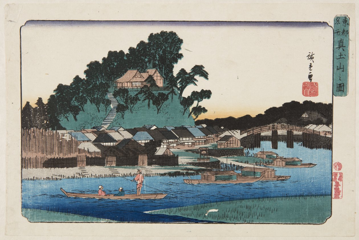 Matsuchiyama (Matsuchiyama no zu) 的景色（彩色木版画） 作者 安藤或歌川广重