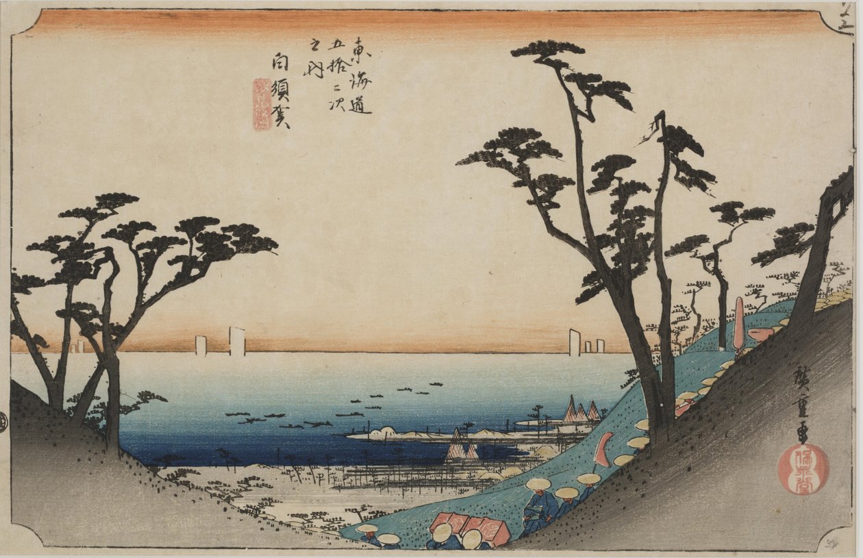 汐美坂的景色 作者 安藤或歌川广重