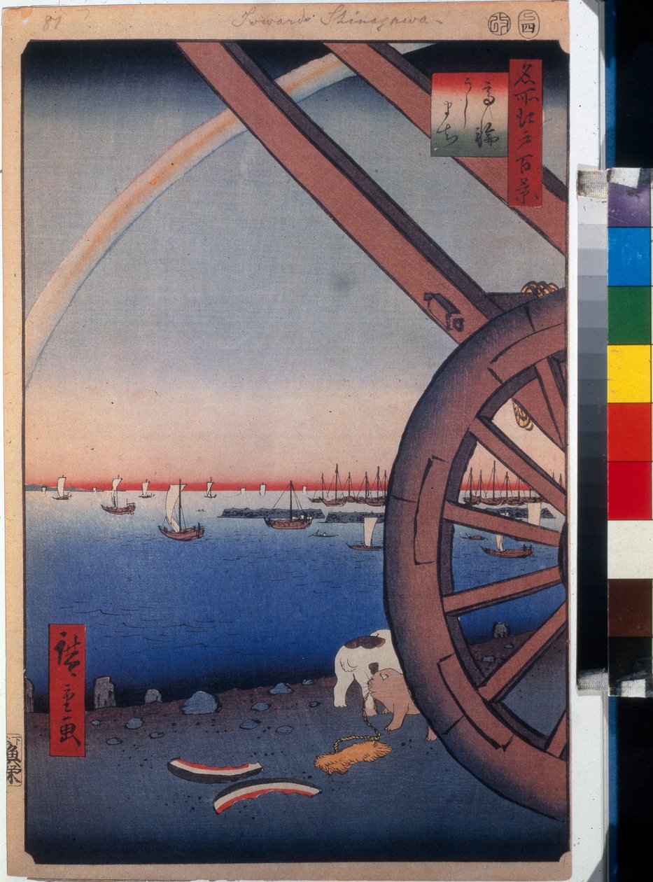 谷川牛町（日本东京）景观。印刷品 作者 安藤或歌川广重