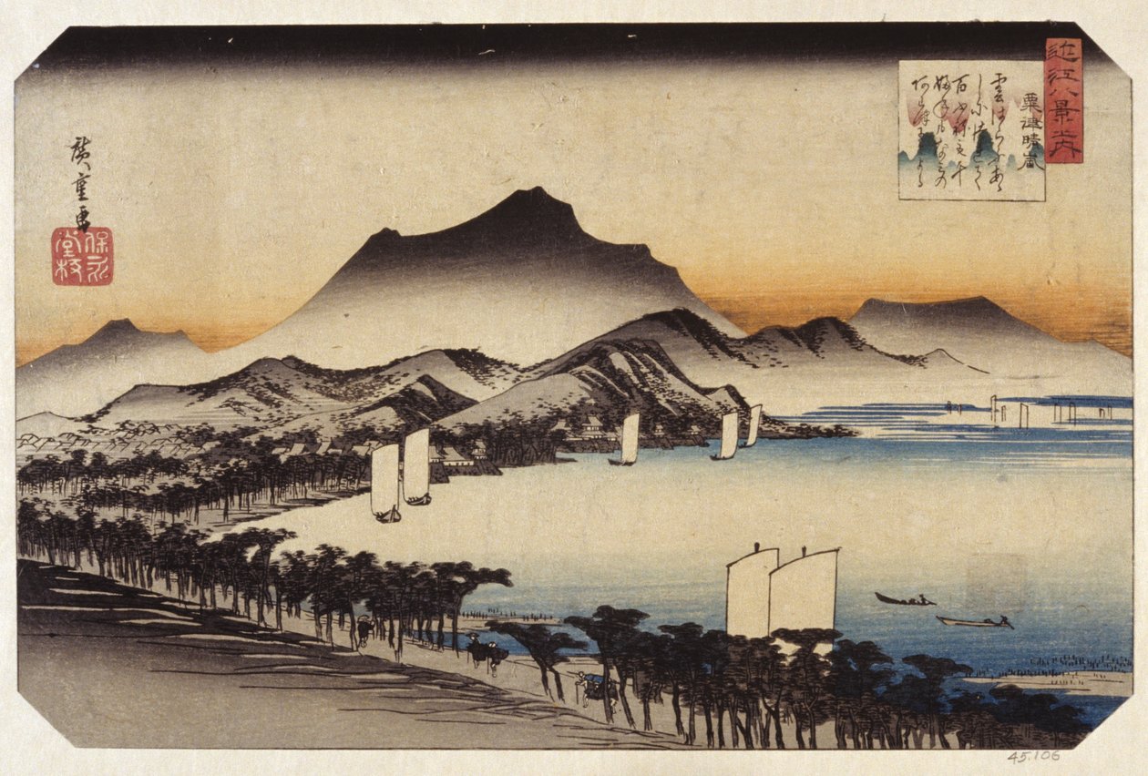 天气放晴的粟津（彩色木刻版画） 作者 安藤或歌川广重