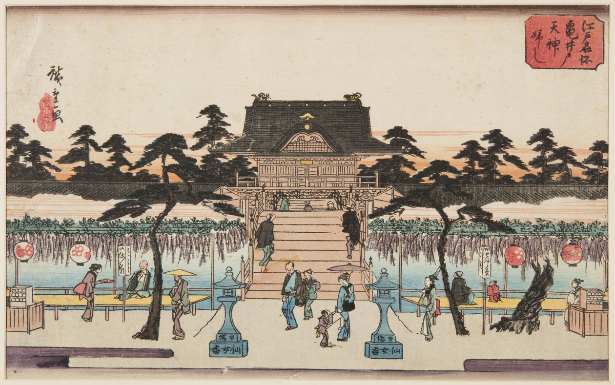 龟户天神神社的紫藤（龟户天神富士）（彩色木版画） 作者 安藤或歌川广重