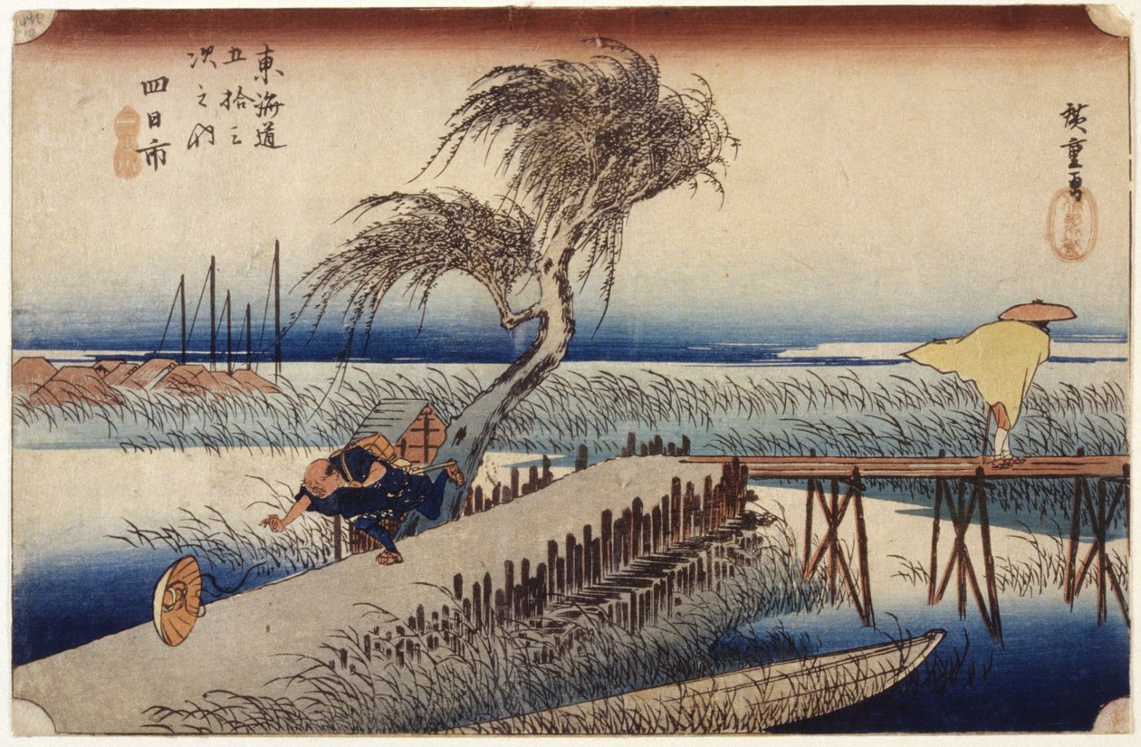 四日市（44 号车站）（彩色木刻版画） 作者 安藤或歌川广重