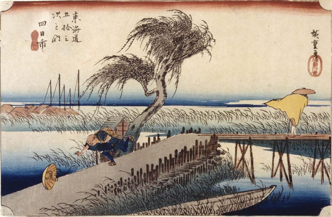 四日市（44 号车站）（彩色木刻版画） 作者 安藤或歌川广重