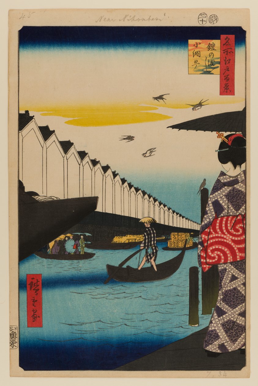 小见町夜郎渡口（夜郎渡小见町） 作者 安藤或歌川广重