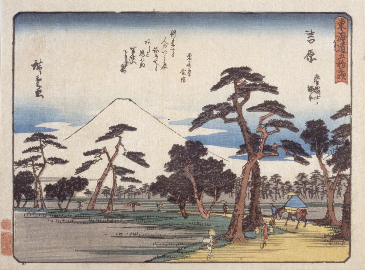 吉原（彩色木版画） 作者 安藤或歌川广重