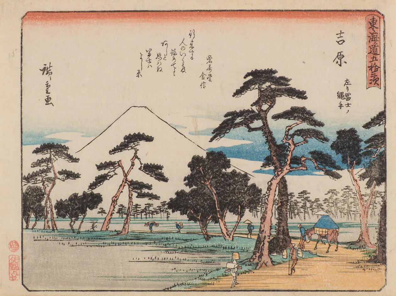 吉原 作者 安藤或歌川广重