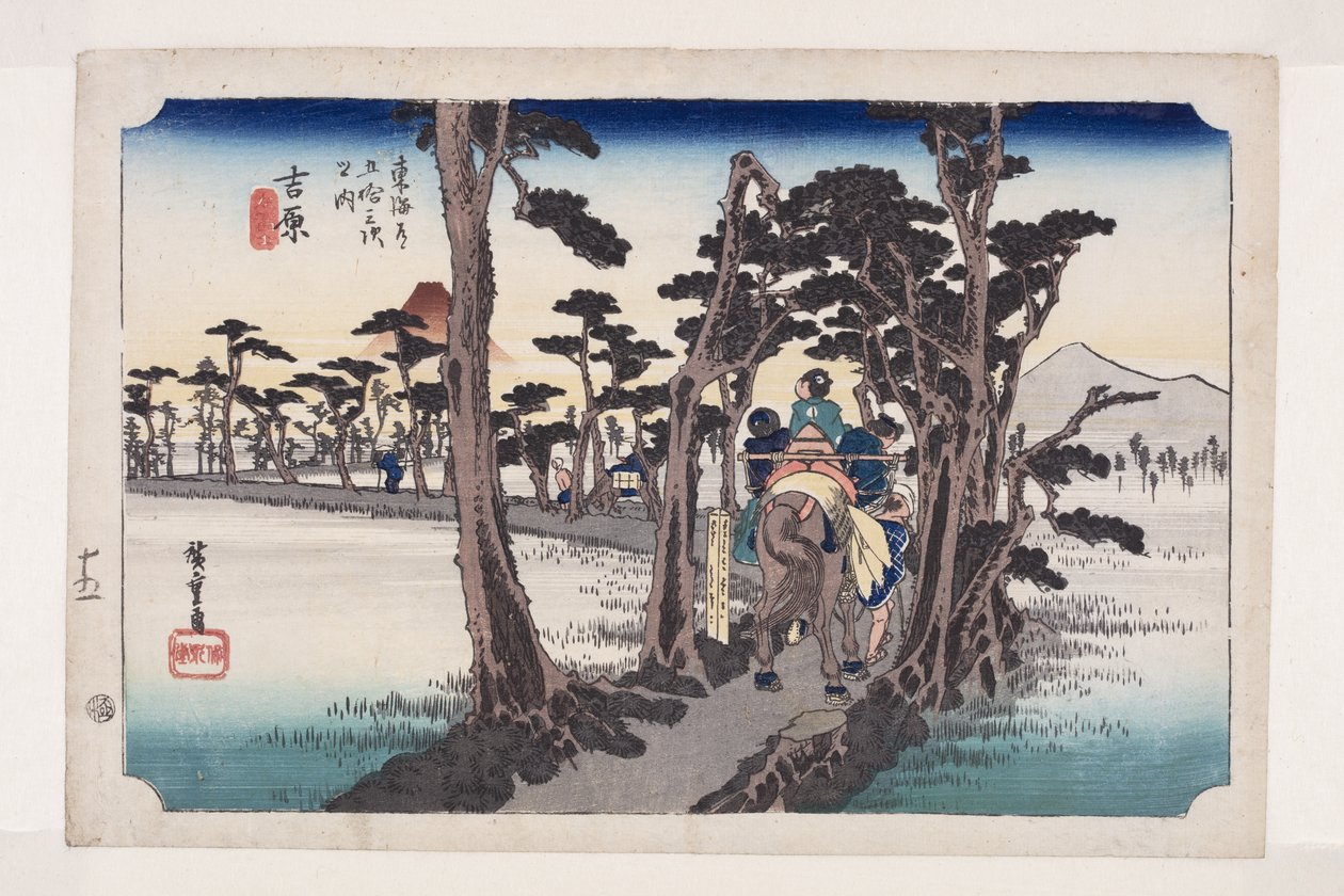吉原：左侧的富士山（吉原，秀丽的富士山）（彩色木版画 作者 安藤或歌川广重