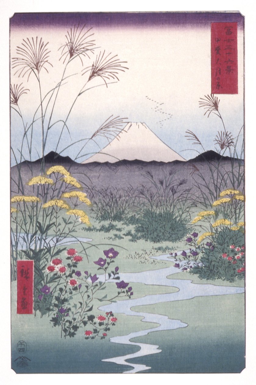 ？ 附属松会员协会普罗文斯（海？附属腹） 作者 安藤或歌川广重