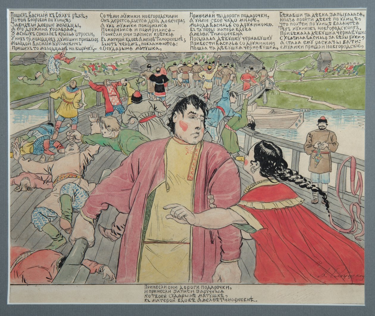 民间史诗瓦西里·布斯拉夫（1898）的插图 作者 安德烈·彼得罗维奇·里亚布什金