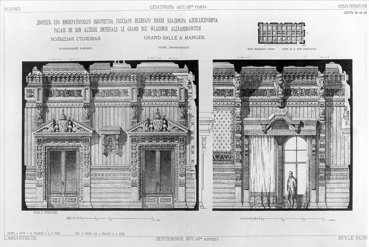 1877年圣彼得堡宫堤防大公弗拉基米尔宫殿的餐厅设计 作者 安德烈·列昂特维克·冈