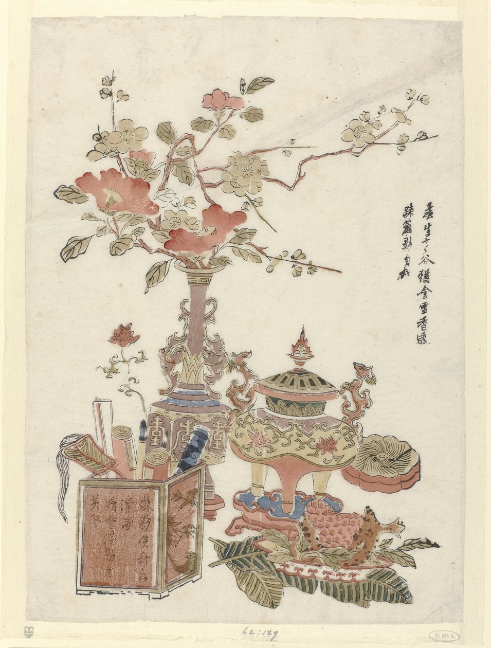 吉祥贵重物品
描绘贵重物品的木刻 作者 无名氏