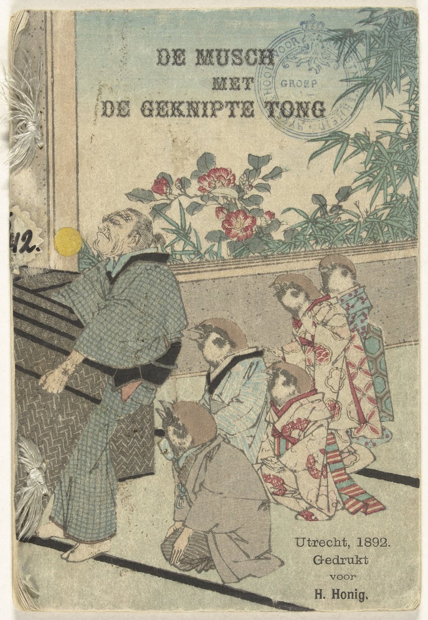De musch met de geknipte tong（物品标题）
日本童话系列（物品上的系列名称）
日本童话系列（物品上的系列名称） 作者 无名氏