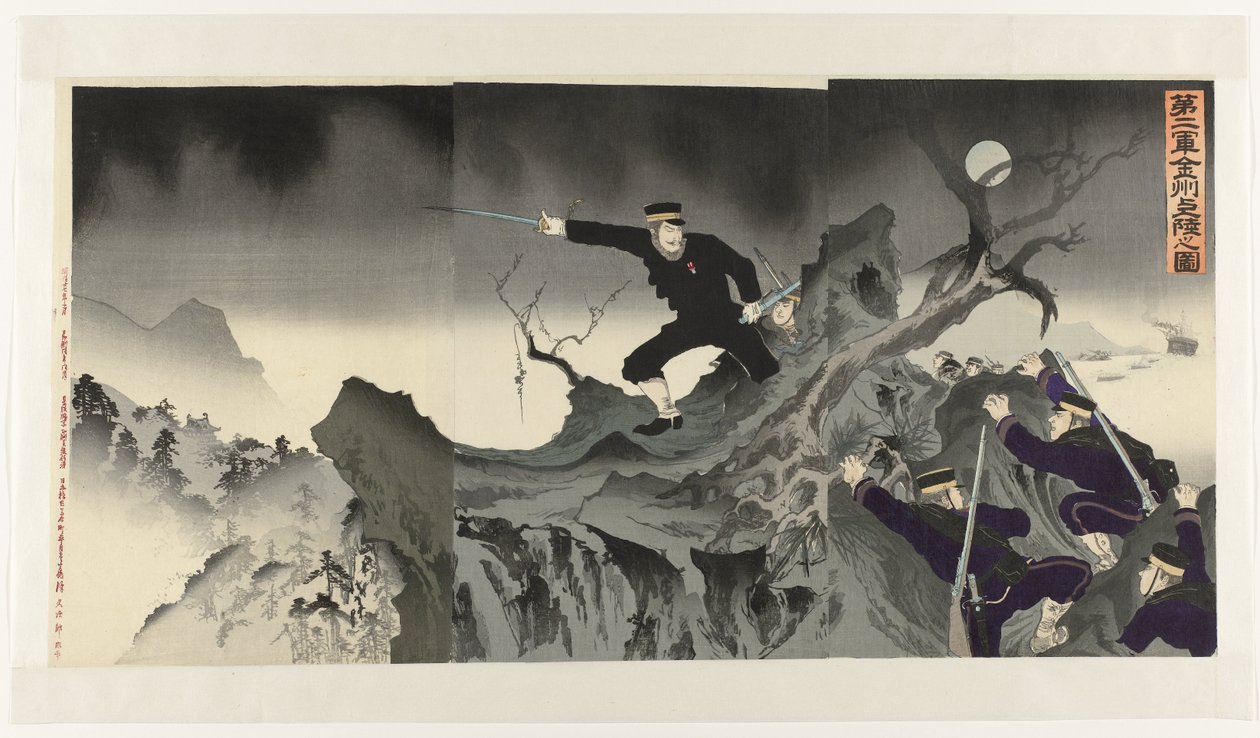 第二师在辽东上岸
Dai nigun Kinshû jôriku no zu 作者 无名氏