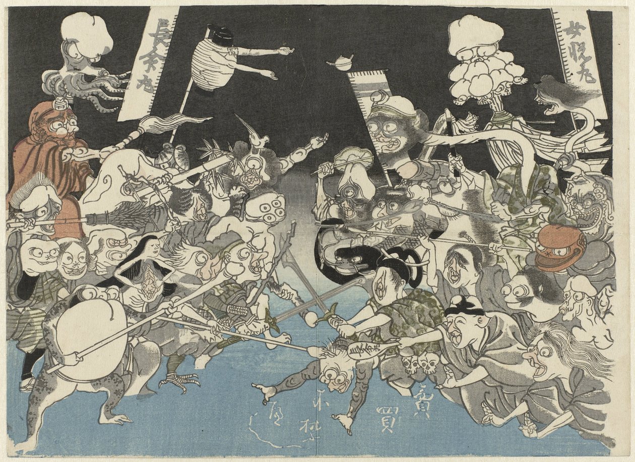 恶魔
雷克与土蜘蛛（系列名称） 作者 无名氏