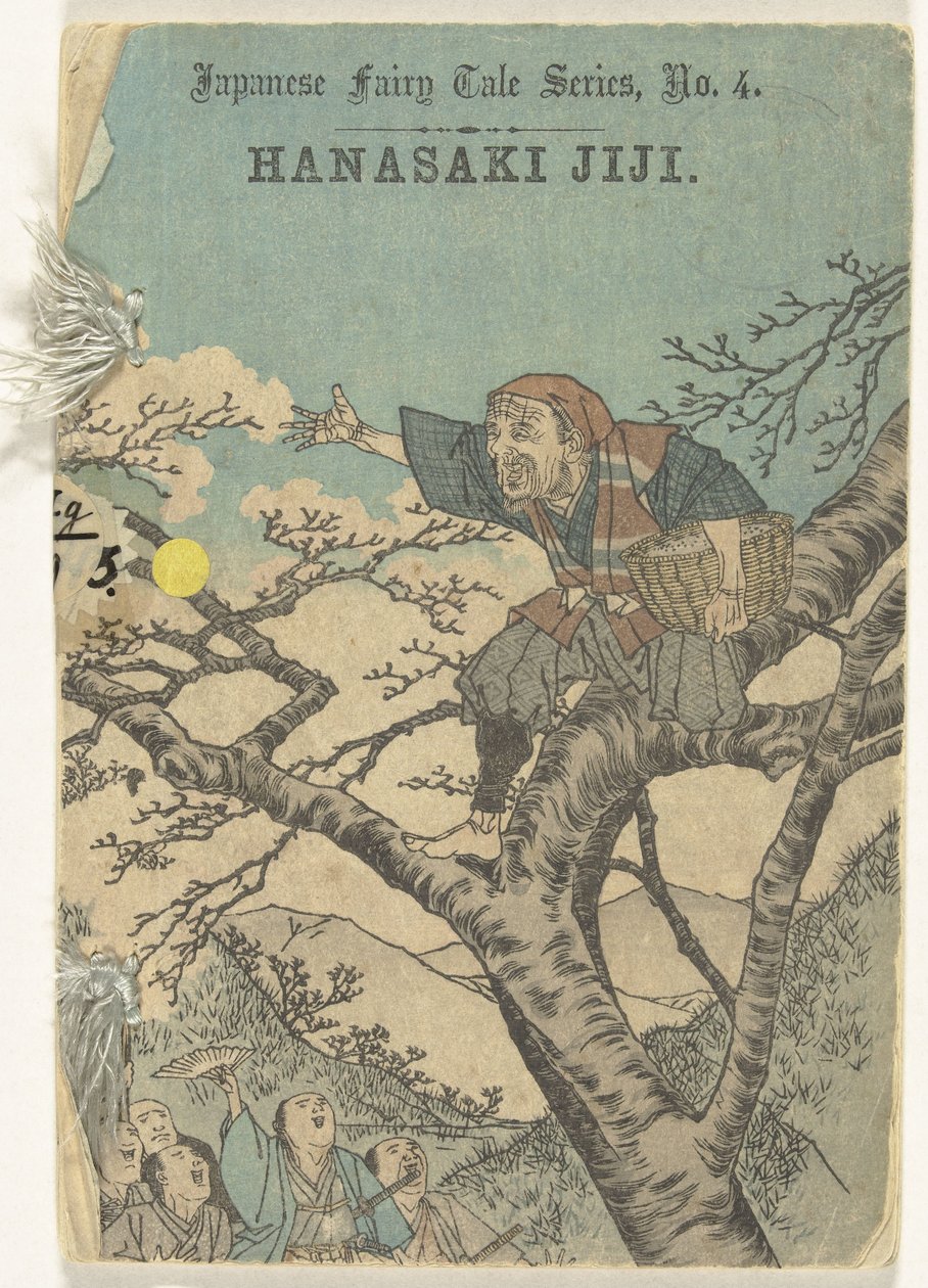 花崎寺（物品上的标题）
日本童话系列（物品上的系列名称）
日本童话系列（物件上的系列名称） 作者 无名氏