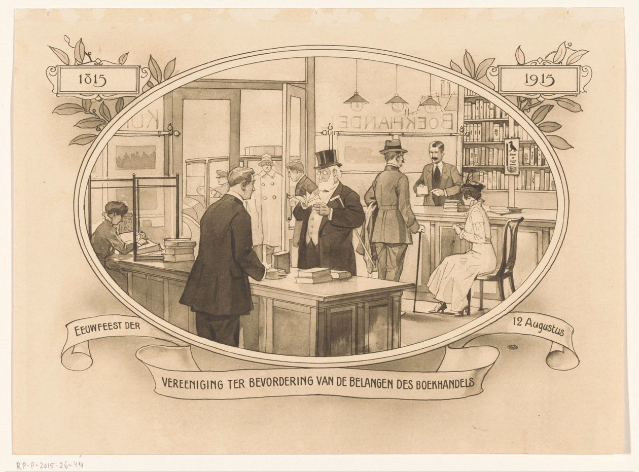 书店内部 1915 年
1815-1915.促进图书贸易利益协会成立一百周年（标题见实物） 作者 无名氏