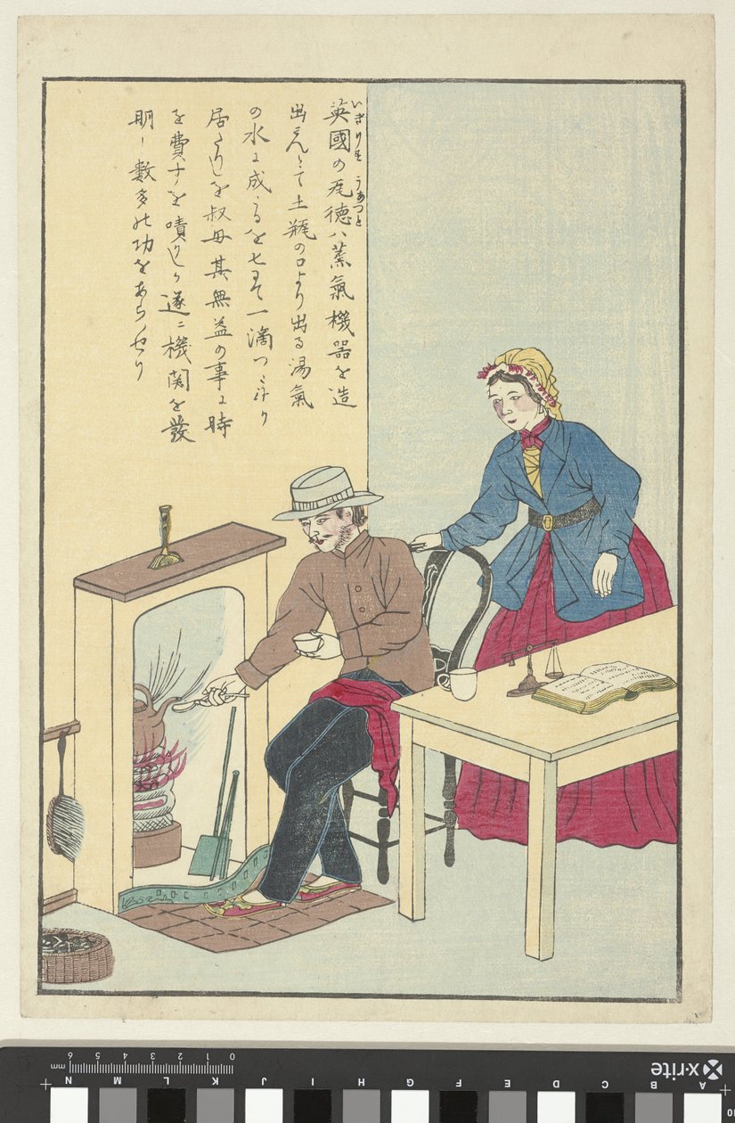 蒸汽机发明者詹姆斯-瓦特 作者 无名氏