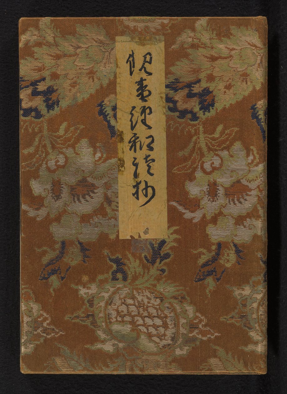 法华经》日语释义
观世音菩萨和不动尊（物体上的标题） 作者 无名氏