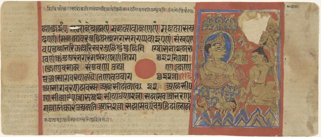 Mahavira als asceet 作者 无名氏