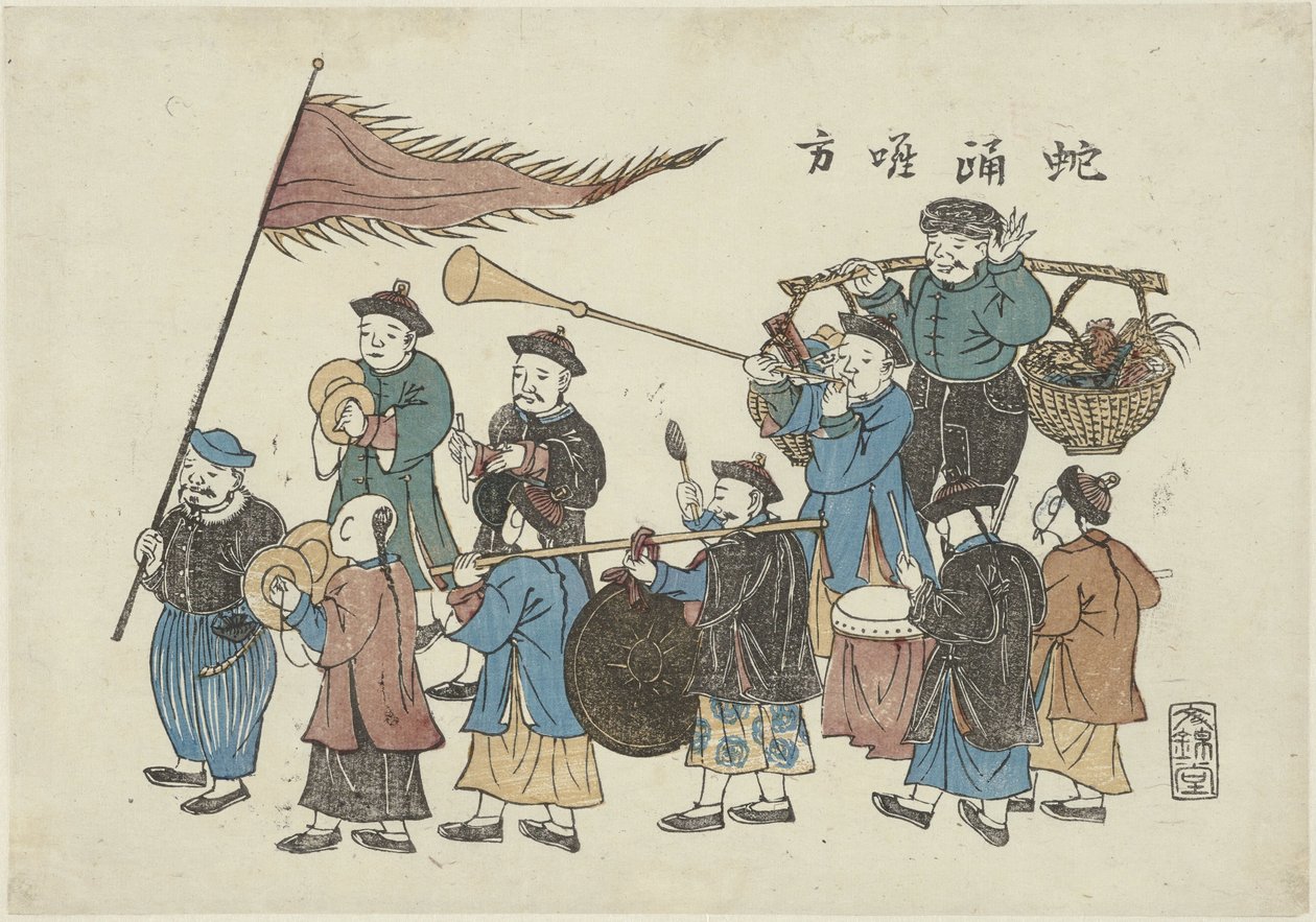 中国音乐家游行 是 odori hayakata（物体上的标题） 作者 无名氏