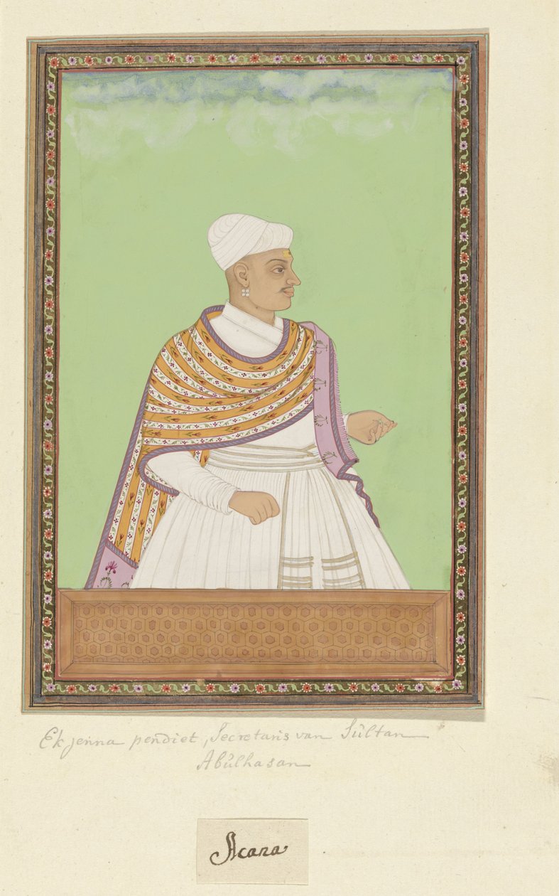 阿坎纳-潘迪特（Akanna Pandit）的肖像，他是苏丹-阿布-哈桑（Sultan Abul Hasan）领地内的国王首席抄写员（shahnawis-i kull）。 作者 无名氏