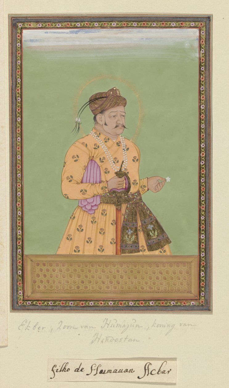 胡马雍之子阿克巴尔·帕德沙 (Akbar Padshah) 的肖像，胡马雍继承其父亲统治印度斯坦 作者 无名氏