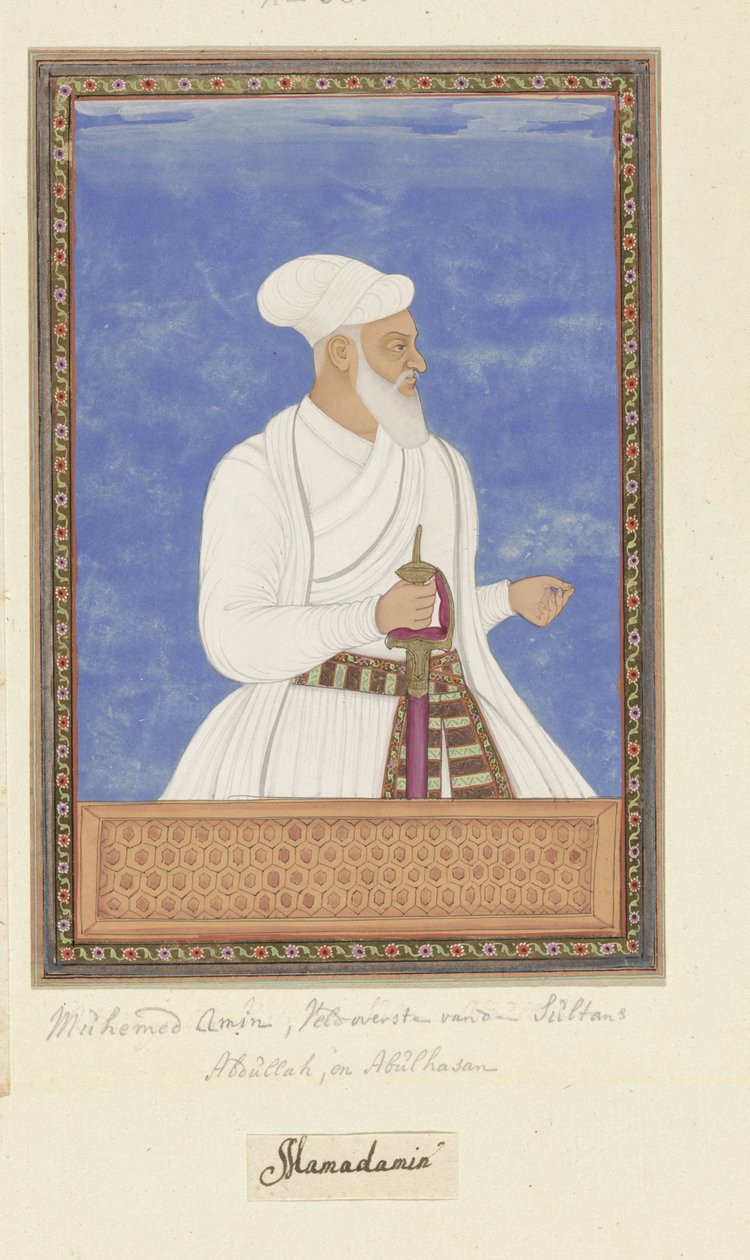 穆罕默德-阿明（Muhammad Amin）的肖像，他在苏丹阿卜杜拉（Sultan Abdullah）和苏丹阿布-哈桑（Sultan Abul Hasan）时期都曾担任戈尔康达要塞指挥官（qal