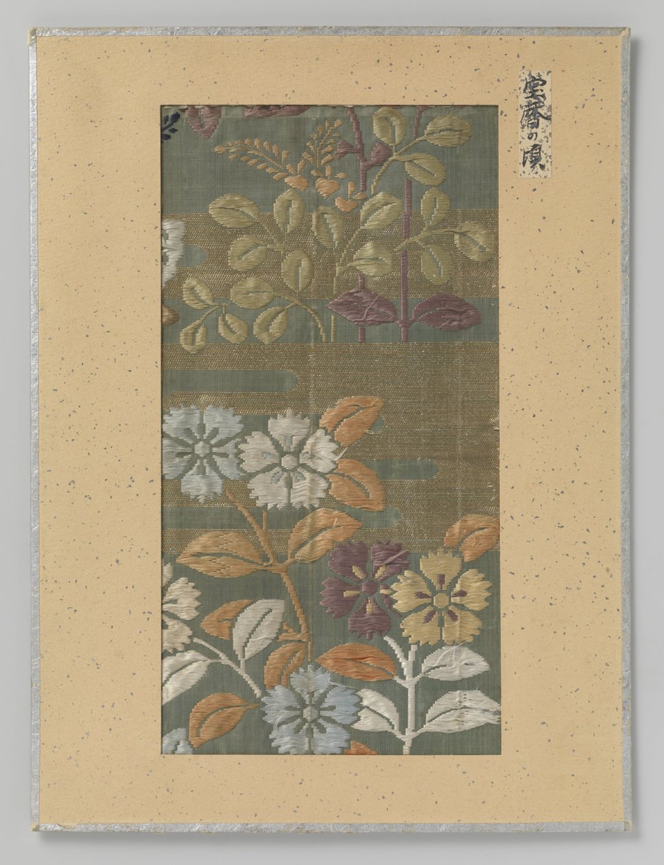 纺织品碎片，用叽里金金线绣花朵和云朵 作者 无名氏