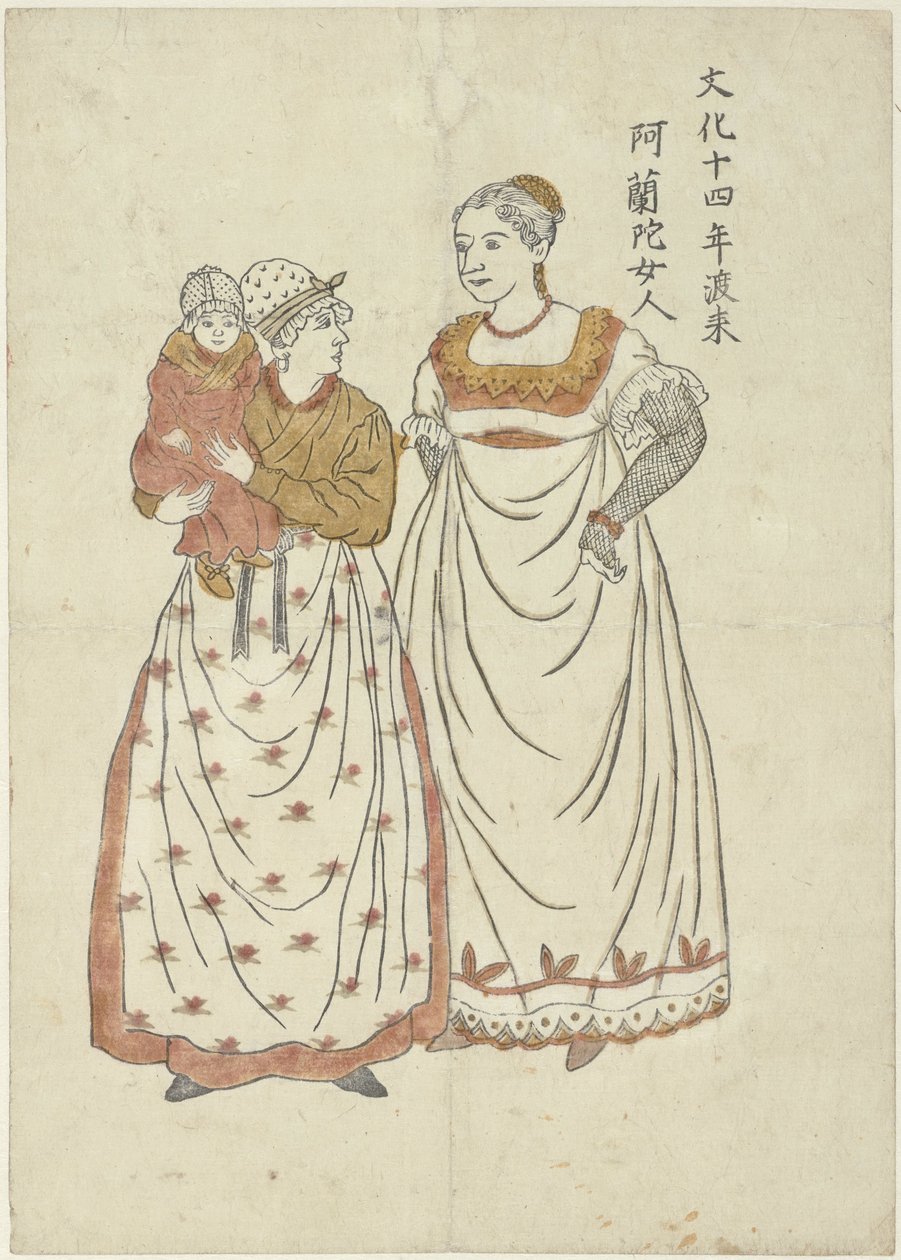 Titia, Petronella en Johannes De Nederlandse vrouw die in 1817 arriveerde (title on object) 作者 无名氏