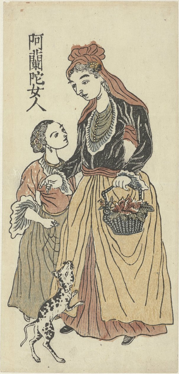 两名荷兰妇女与狗
Oranda nyonin（物品上的标题） 作者 无名氏