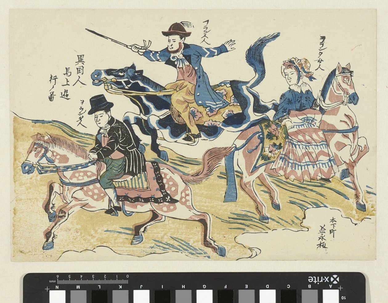 马背上的两男一女
伊国人骑马图（物上题名）
描绘骑马的外国人 作者 无名氏
