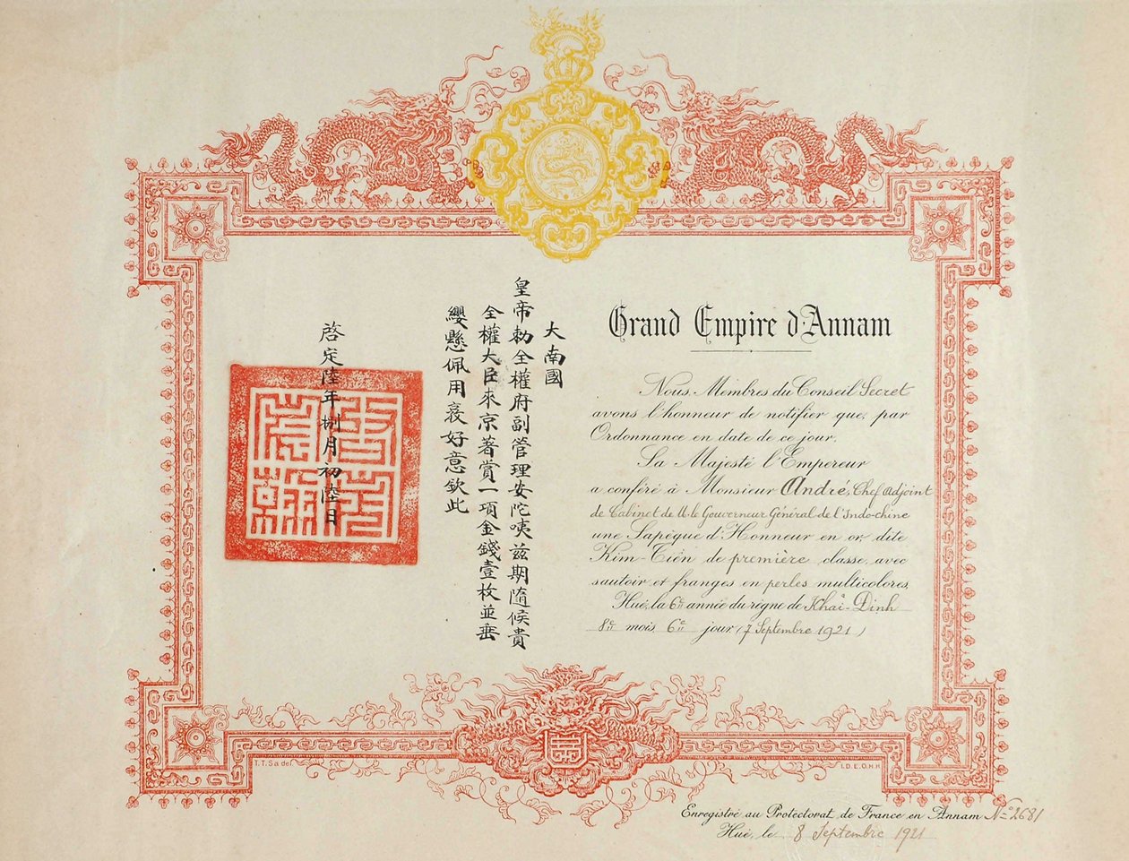 越南地区（法属印度支那）安南帝国一等兵金田的荣誉证书。墨水写在日期纸上，日期为1921年，总尺寸为51Cm X 40Cm。 作者 匿名匿名