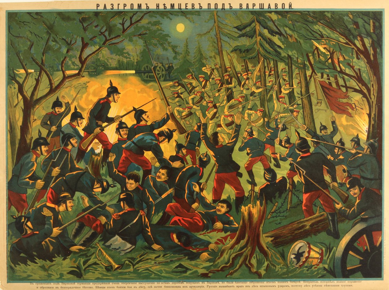 La defaite allemande pres de Varsovie (1915) - The Defeat of Germans near Warsaw par Anonymous, c. 1915 - Chromolithography, 52.5x71 - Private Collection 作者 匿名匿名