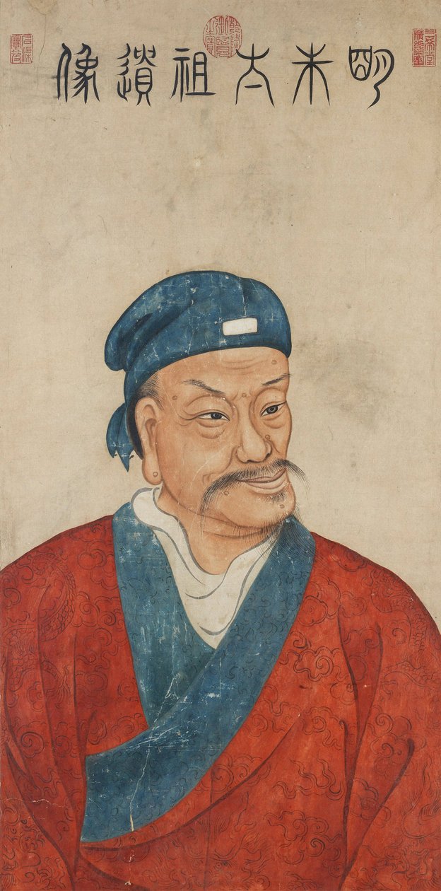 明朝开国皇帝洪武的肖像--明朝开国皇帝洪武（1328-1398），无名氏。纸上水彩画 作者 匿名匿名