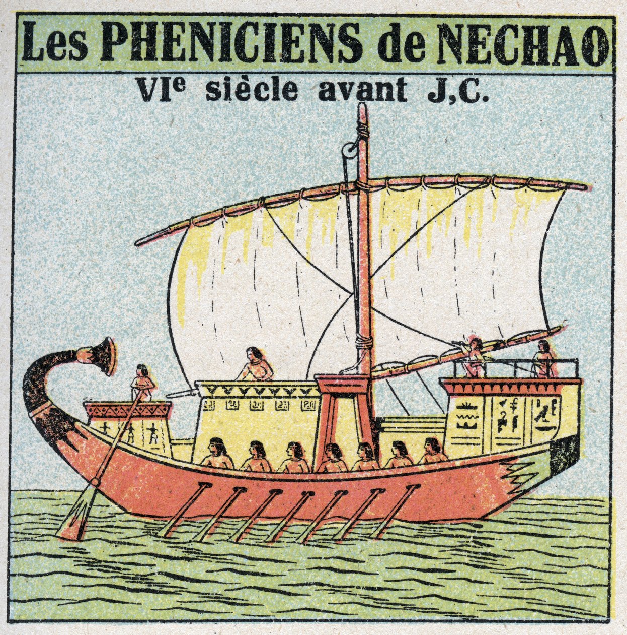 船和船。公元前7世纪为法老Nechao服务的Phenician水手。1925年的匿名插图。私人收藏。 作者 匿名匿名