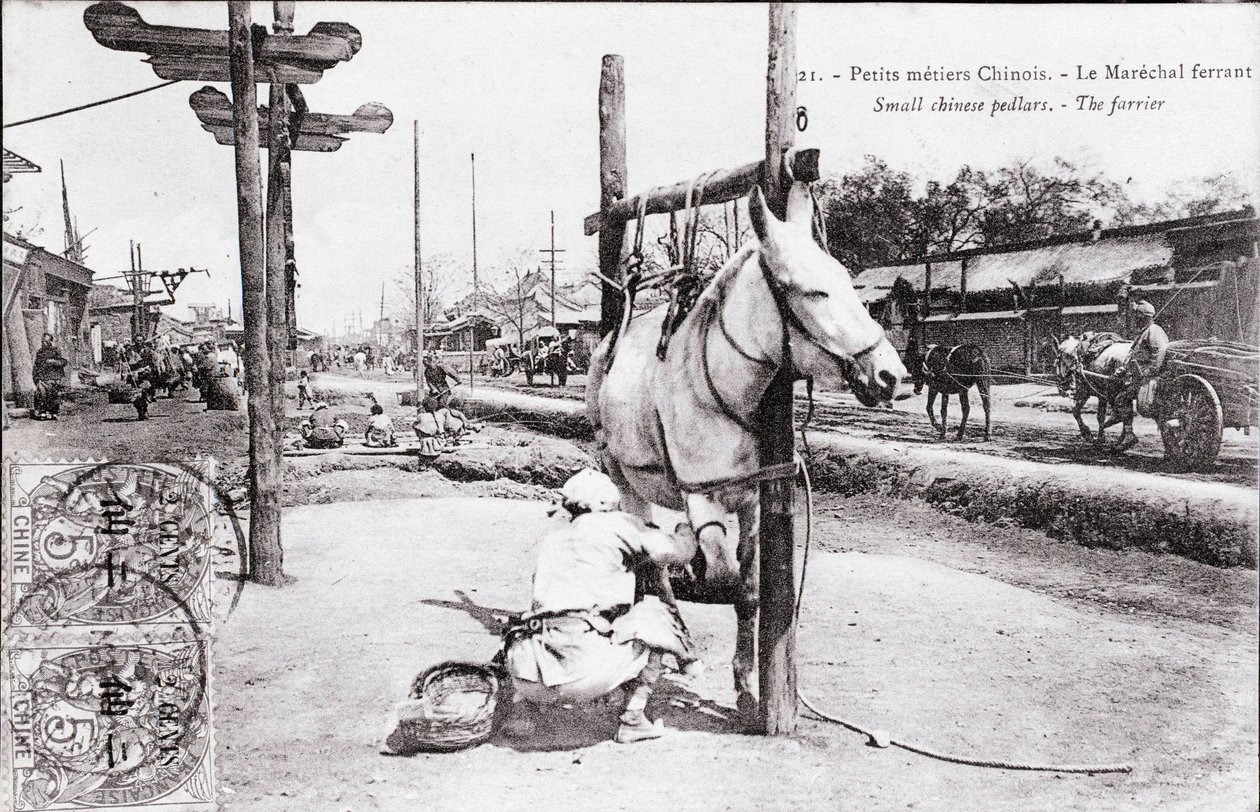 Small metier: the Chinese ferrant marechal Photography from the beginning of the 20th century - Private collection 作者 匿名匿名