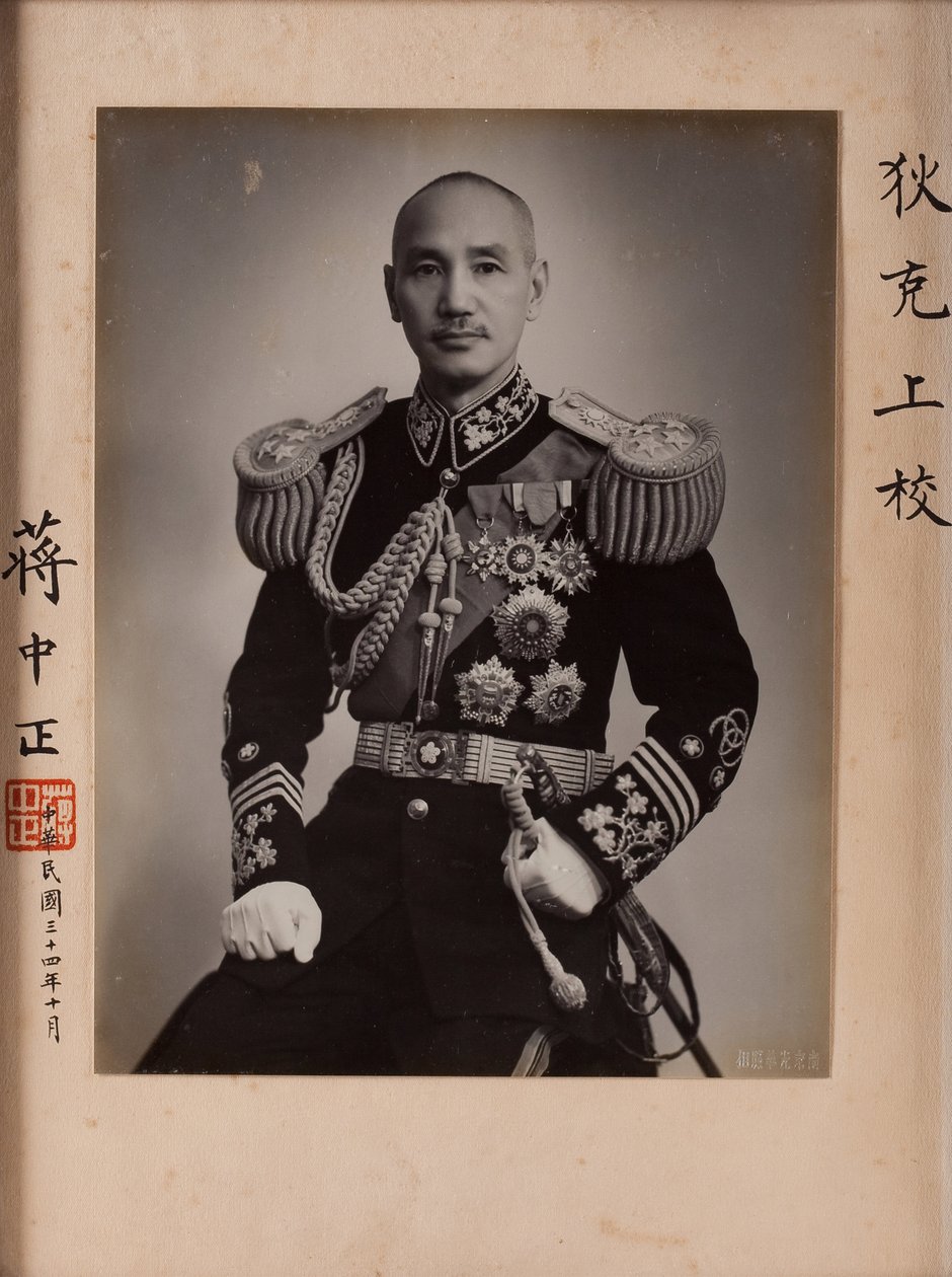 Chang Many Chek, Chang Many Chek - 蒋介石（1887-1975），匿名。 照片 作者 匿名匿名