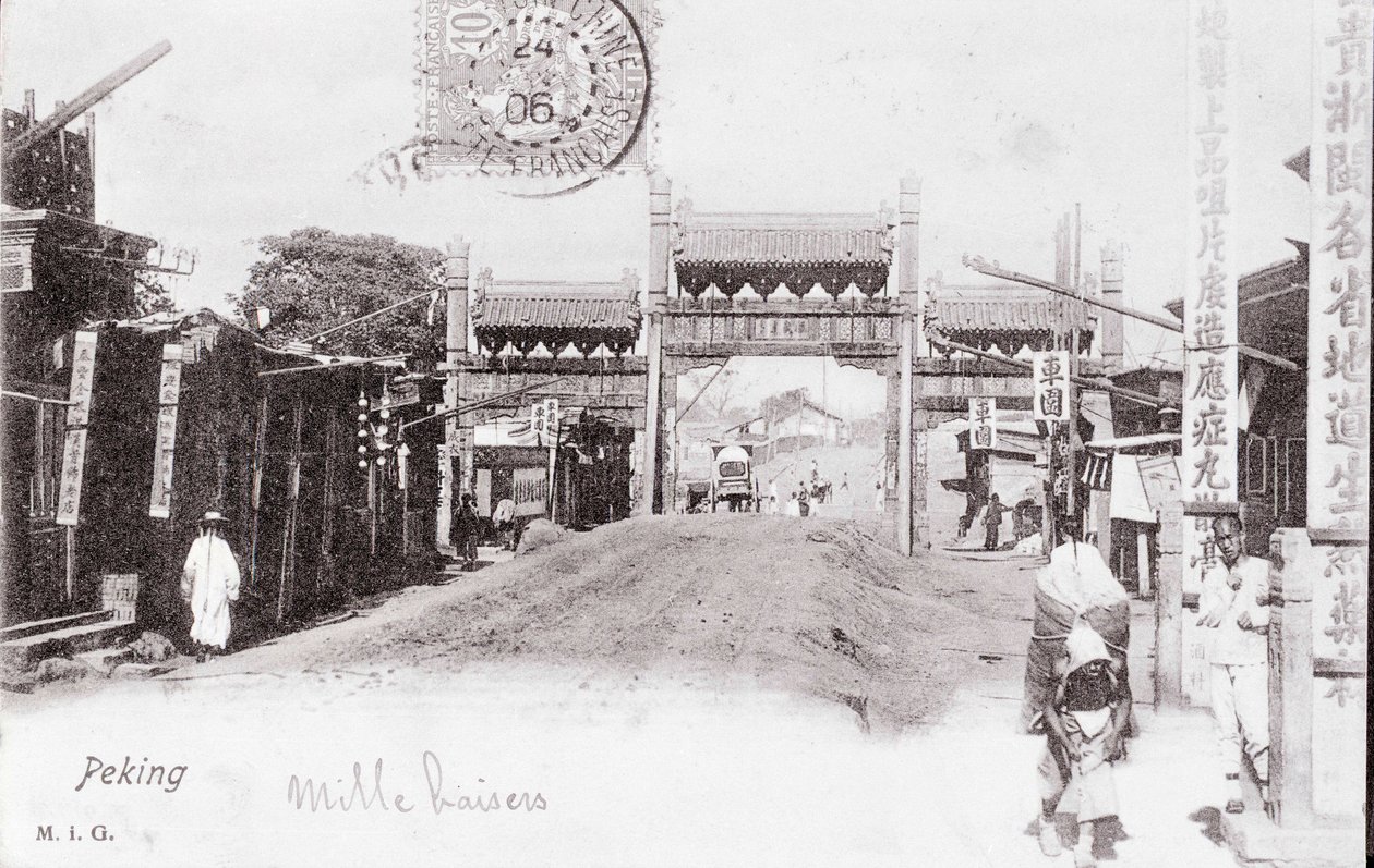 中国北京城的城门图，1906年照片 - 私人收藏 作者 匿名匿名