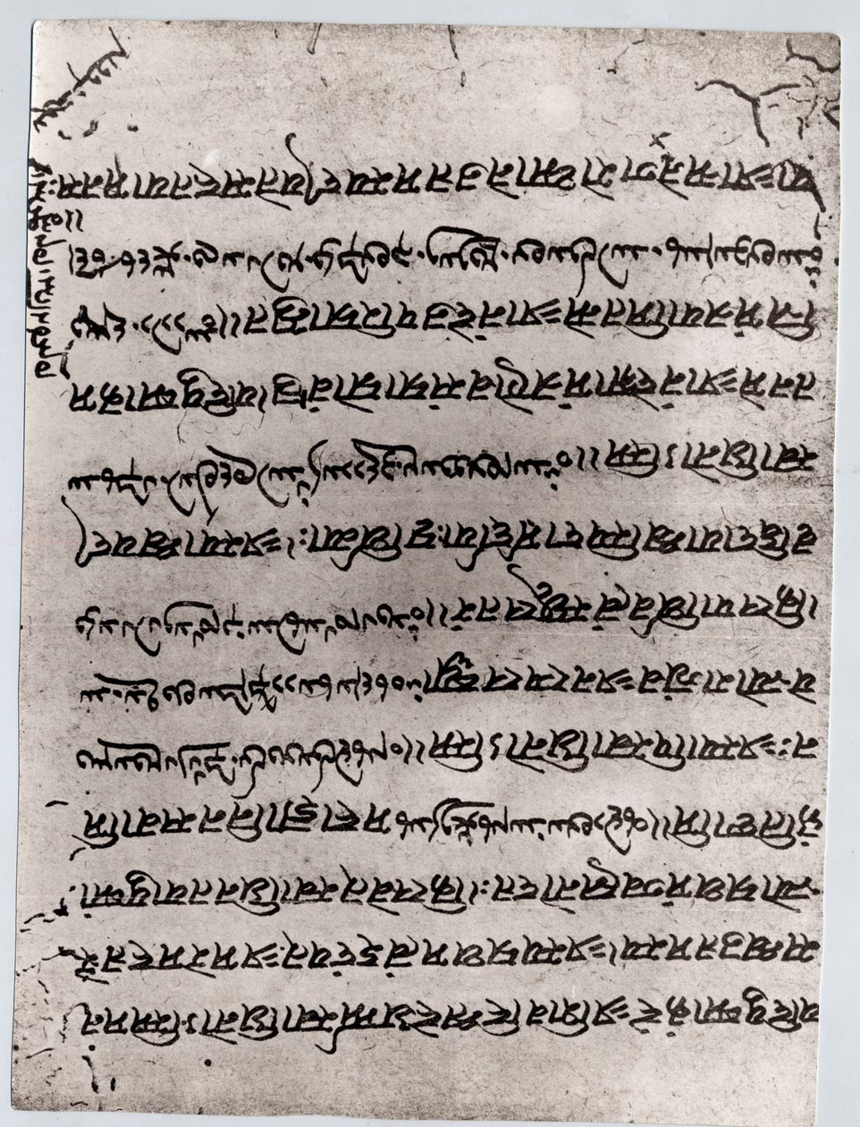 Zoroastrism: fragment of the Avesta, sacred text of the Mazdean religion. Paris, Louvre Museum 作者 匿名匿名